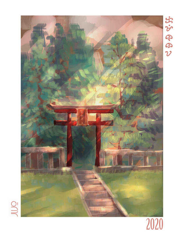 Miyamizu Shrine Gate