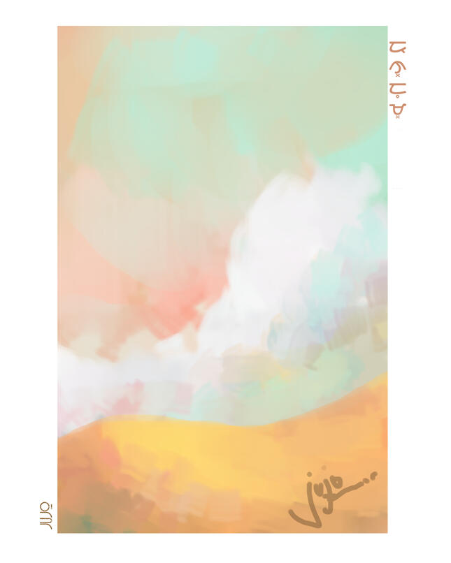 Desert