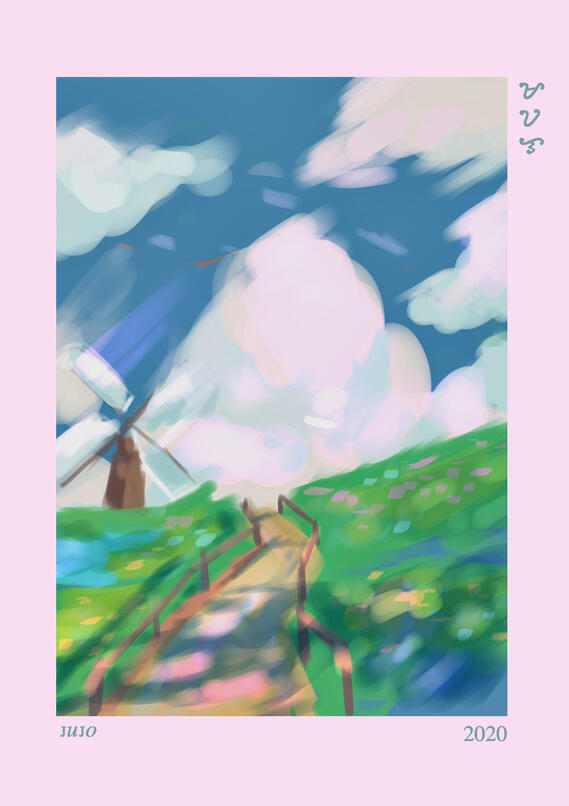 Untitled